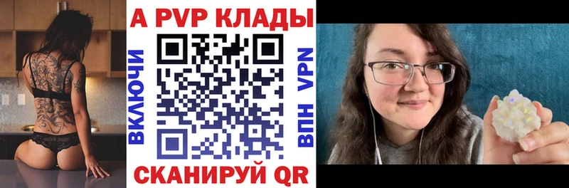 Купить наркоту Котельники А ПВП  Мефедрон  ГАШ  кракен онион  Бошки Шишки 