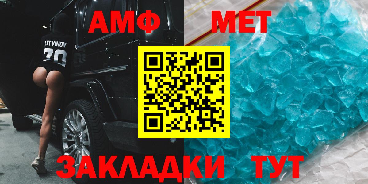 АМФ 98% Котельники