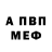 Метадон methadone Alexuniverse cos