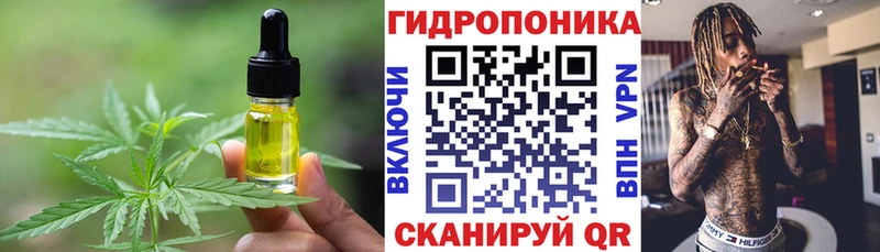 даркнет как зайти  Котельники  Еда ТГК марихуана 
