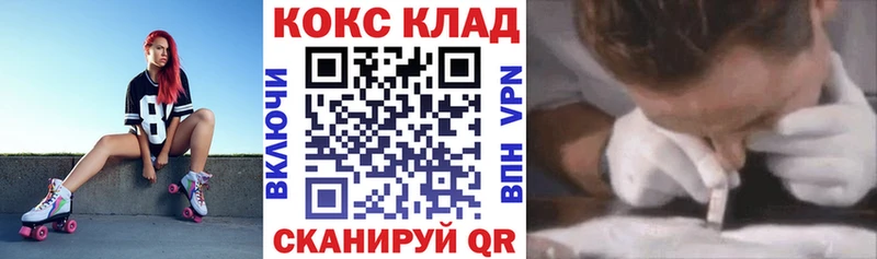 наркота  Котельники  COCAIN Перу 