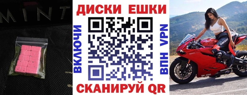 где продают наркотики  Котельники  Экстази TESLA 