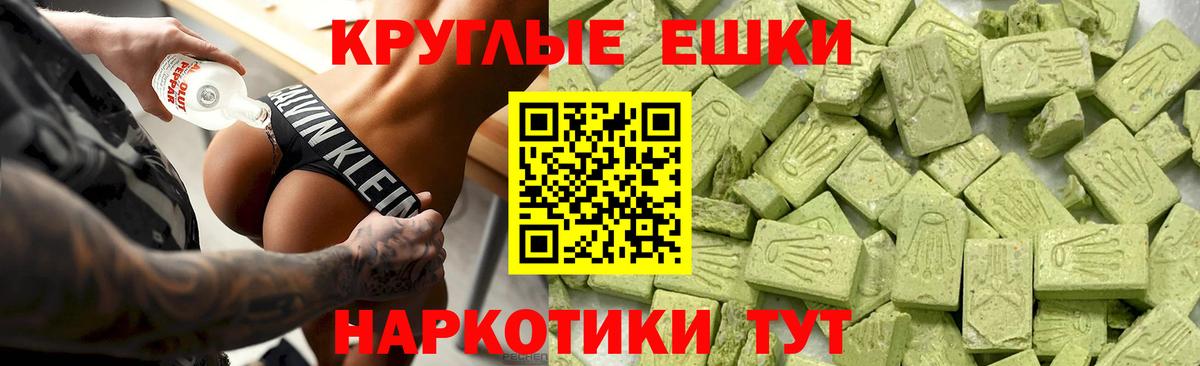 Экстази Punisher Котельники