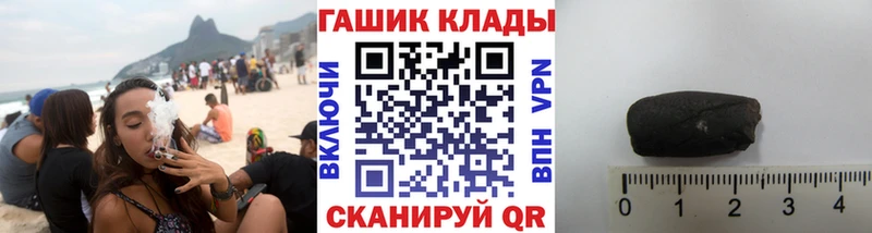 мега ссылки  Котельники  ГАШ гарик 