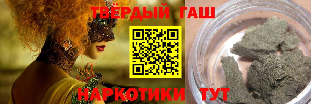 ГАШ VHQ Котельники