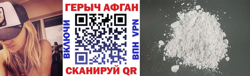 Героин гречка  Котельники 