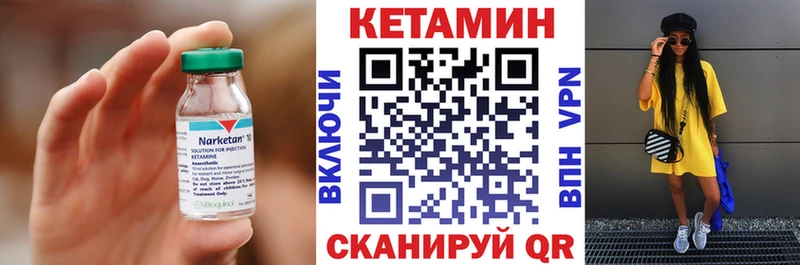 наркота  Котельники  КЕТАМИН VHQ 