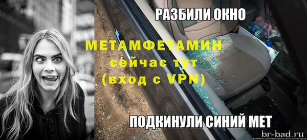 винт Алзамай