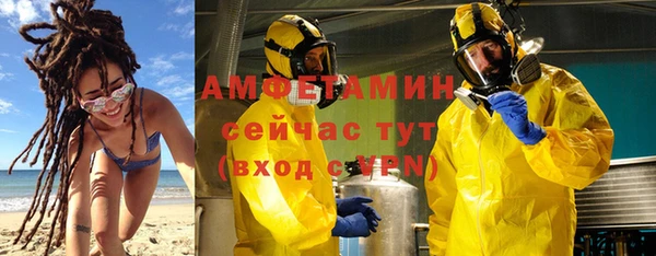 прущие грибы Алексин
