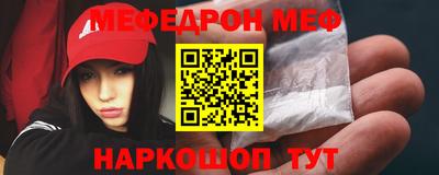 прущая мука Кунгур