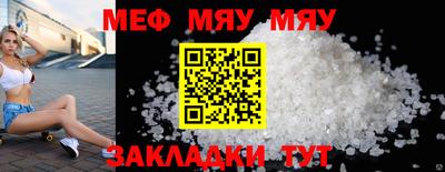 прущая мука Кунгур