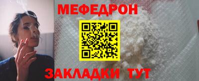 кокаин Кулебаки