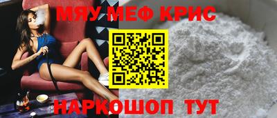 кокаин премиум Кумертау