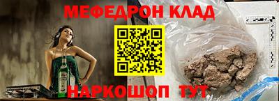 кокаин Кулебаки