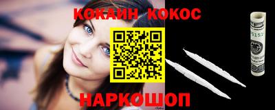 кокаин премиум Кумертау