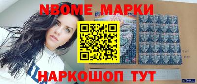 кокаин Кулебаки