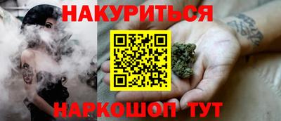 стафф Аша
