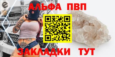 кокаин премиум Кумертау
