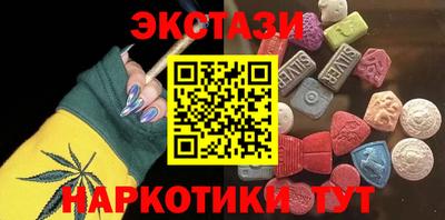 кокаин премиум Кумертау