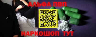 кокаин Кулебаки