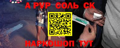 кокаин Кулебаки