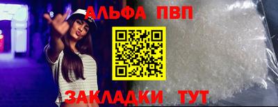 кокаин Кулебаки