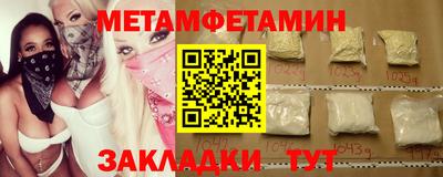 кокаин премиум Кумертау