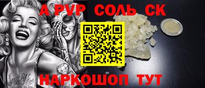 прущая мука Кунгур