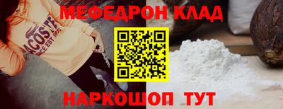 кокаин премиум Кумертау
