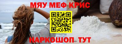 кокаин Кулебаки
