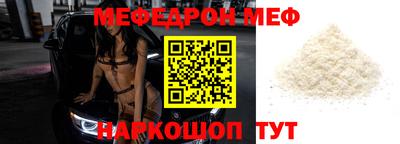 кокаин Кулебаки