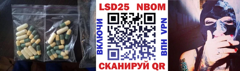 Лсд 25 экстази ecstasy что такое Котельники