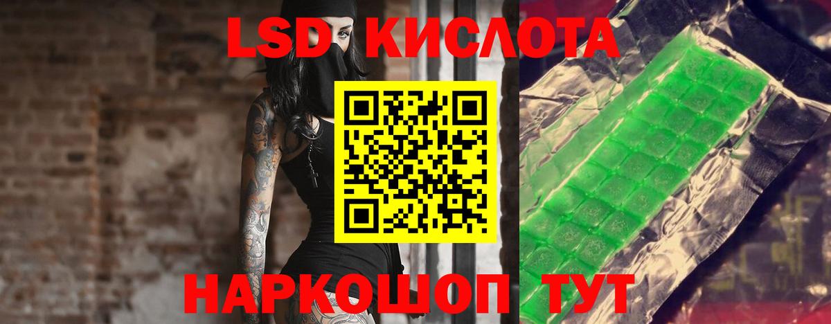 ЛСД экстази ecstasy Котельники