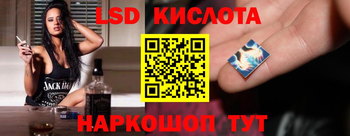 ЛСД экстази  Лсд 25 экстази ecstasy  Вход с VPN  Котельники 