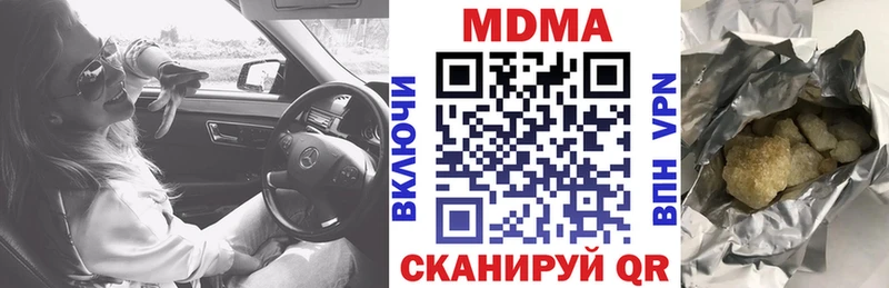 shop Telegram  магазин    blacksprut ТОР  Котельники  МДМА crystal 