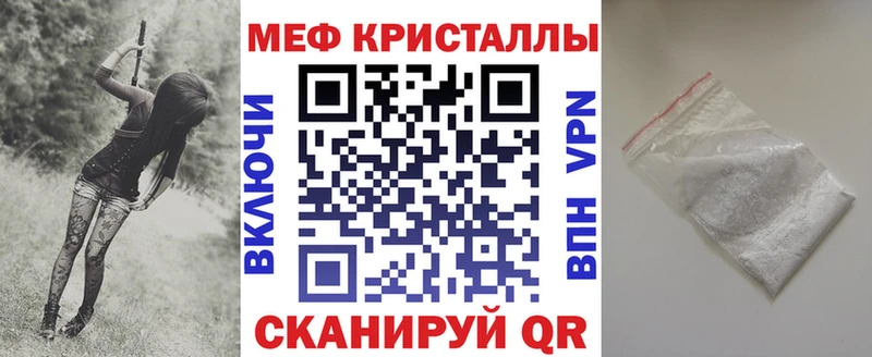 наркошоп блэк спрут вход Мефедрон мука Котельники