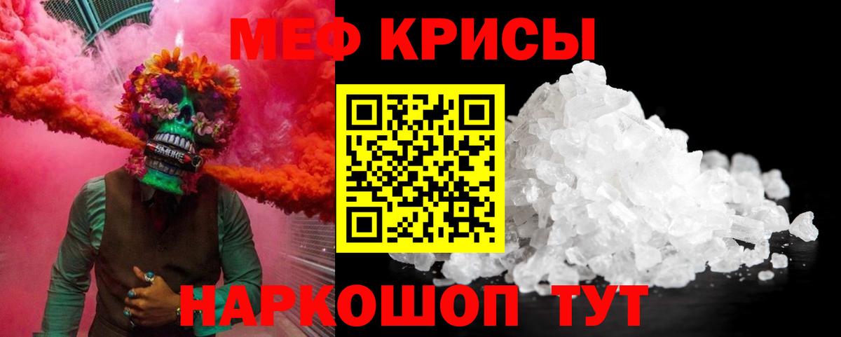 ГАШ  ЭКСТАЗИ  Кокаин  Вход с VPN  Котельники  Каннабис  МЕФ кристаллы 