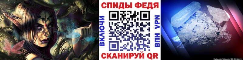 Метамфетамин пудра  Котельники 
