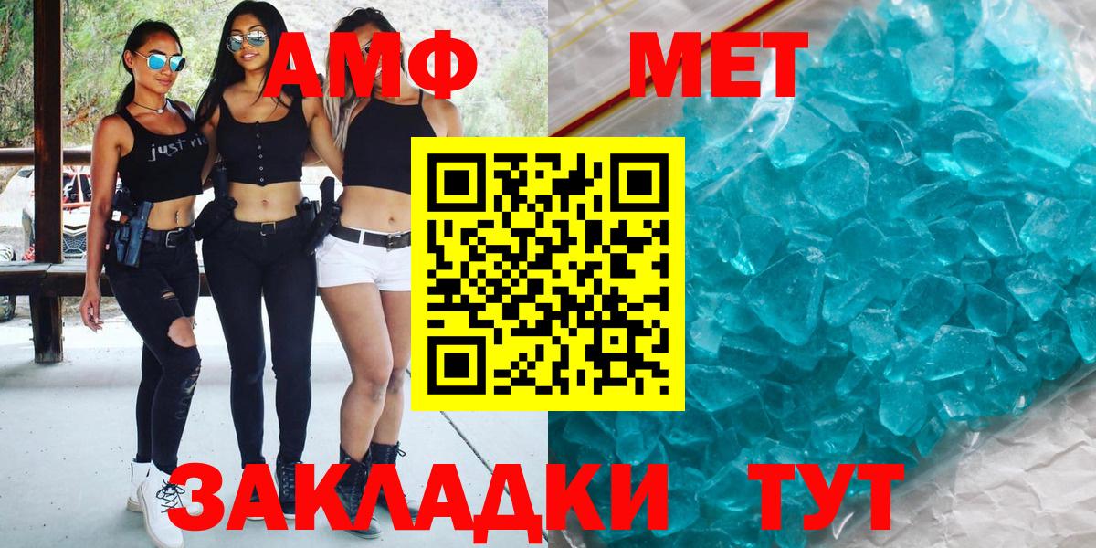 ГАШИШ Котельники