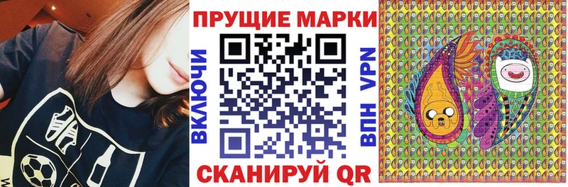 блэк спрут рабочий сайт Котельники Наркотические марки 1500мкг