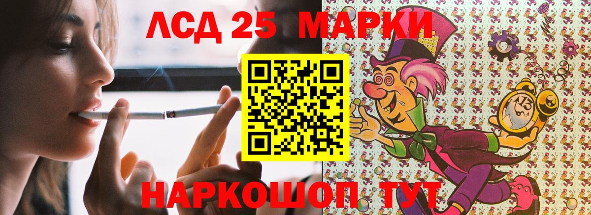 Марки N-bome 1,5мг Котельники