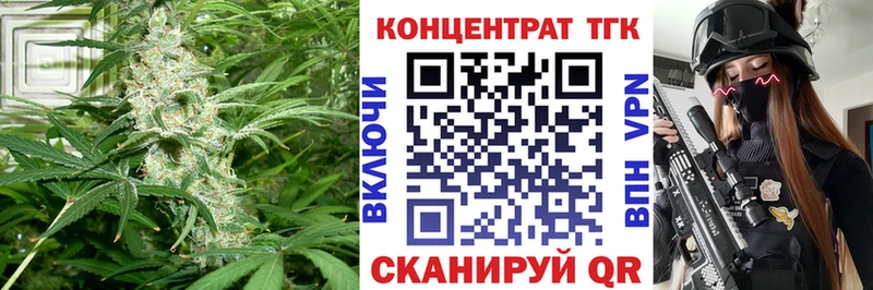 Дистиллят ТГК THC oil  гидра как зайти  Котельники  что такое наркотик 
