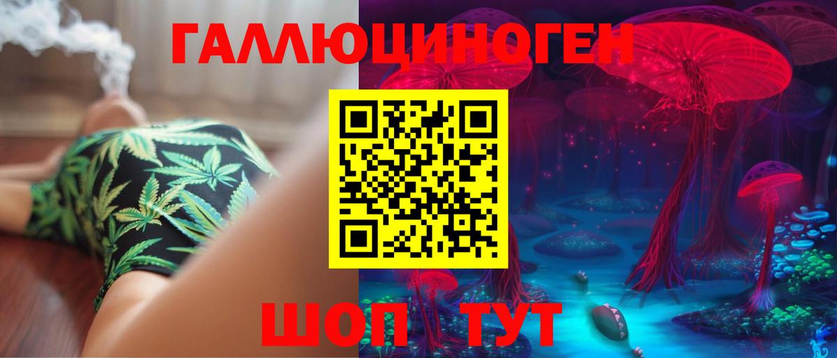 Галлюциногенные грибы MAGIC MUSHROOMS Котельники